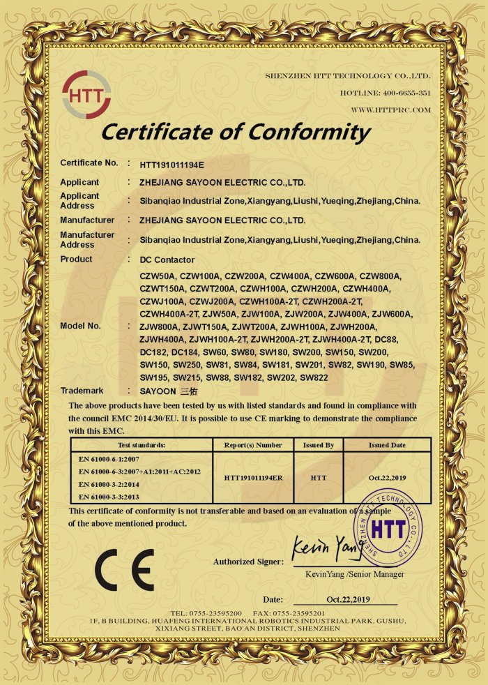 CZW CE certification sample