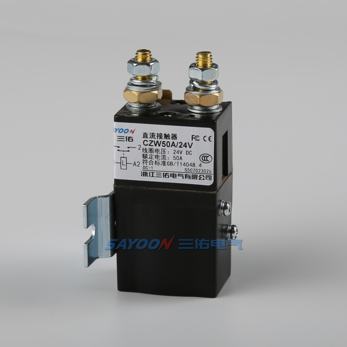 CZW50A Normally Open DC Contactor czw50a_s1