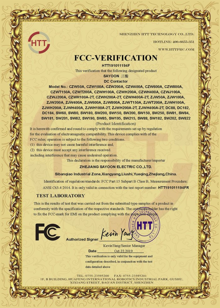 CZW FCC certification sample