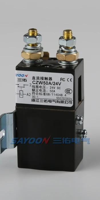 CZW50A DC contactor coil datasheet checklist context