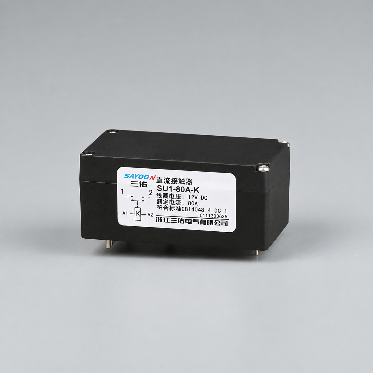 Sayoon SU1-80A-K black PCB DC contactor product photo showing its labeled case