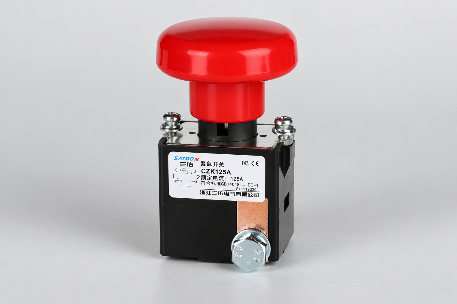 CZK125A manual high-current switch with red actuator and front copper connection